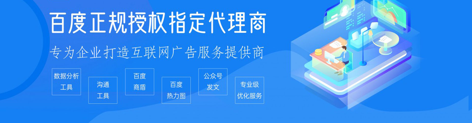 仙居头条信息流