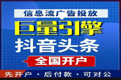 某品牌通过百度竞价提升线上销售业绩的案例