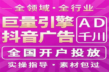 体育产业如何利用SEM营销推广提升影响力