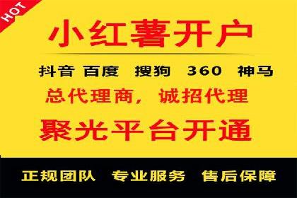 推广信息流广告在旅游行业的应用实例